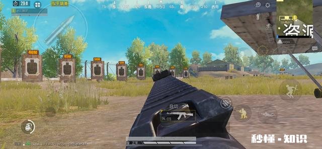 和平精英最稳灵敏度怎么设置