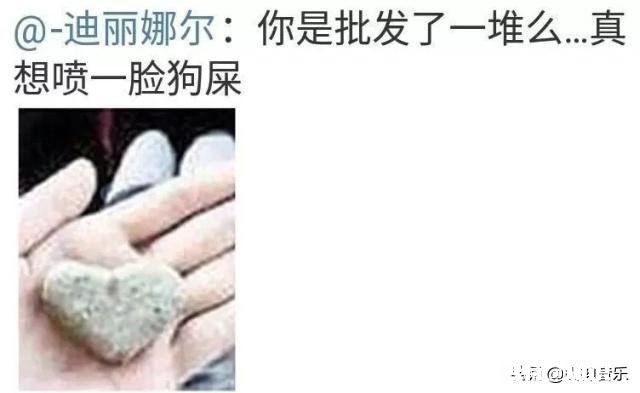 李晨和范冰冰情深款款的分手，你觉得是网传的炒作还是真的