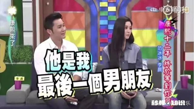 李晨和范冰冰情深款款的分手，你觉得是网传的炒作还是真的