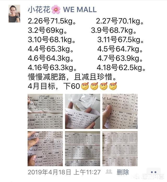 一胖毁所有,26岁新手妈妈产后变成胖大妈,如何在哺乳期内健康甩肉38斤