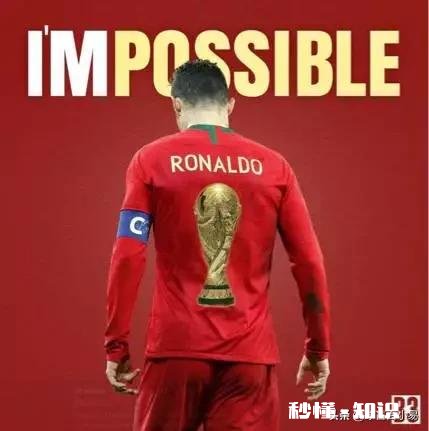 C罗有哪些凭一已之力力挽狂澜的重要比赛