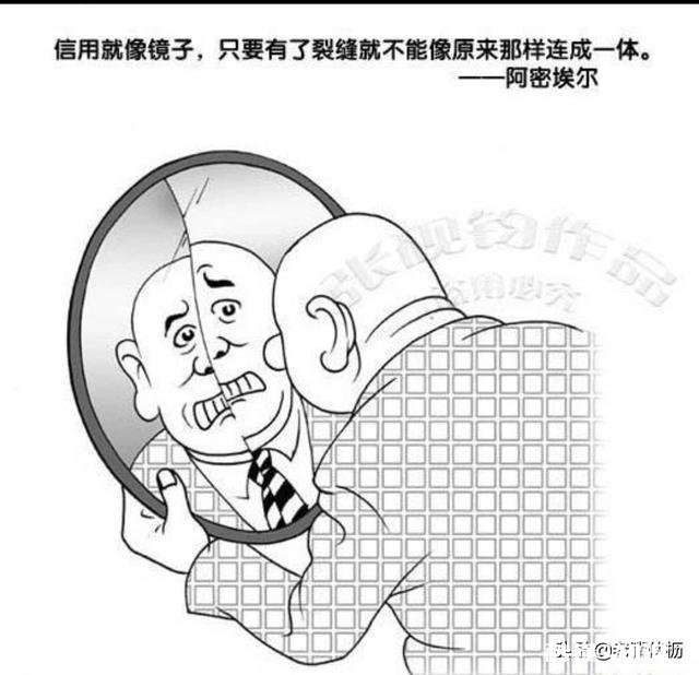 有人说“不要轻易动用人际关系,人际关系要留着急用”,你怎么看