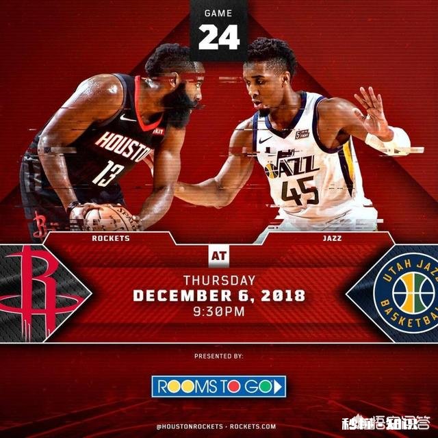 爵士今日血洗火箭，比赛前你想到了吗