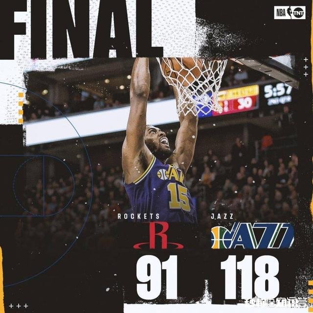 爵士今日血洗火箭，比赛前你想到了吗