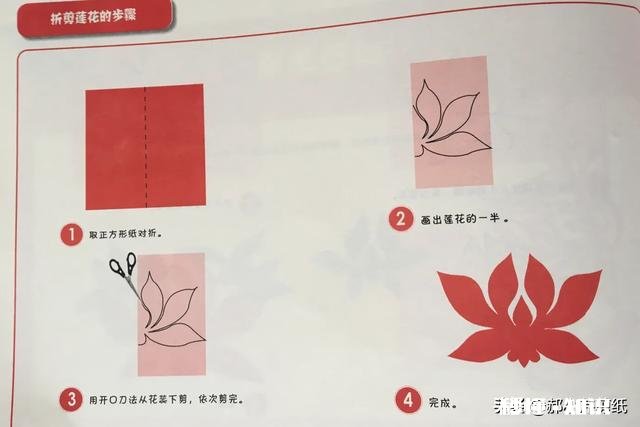 学习剪纸，难吗