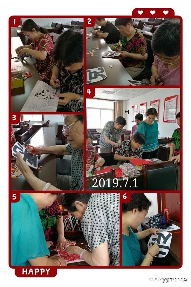 学习剪纸，难吗