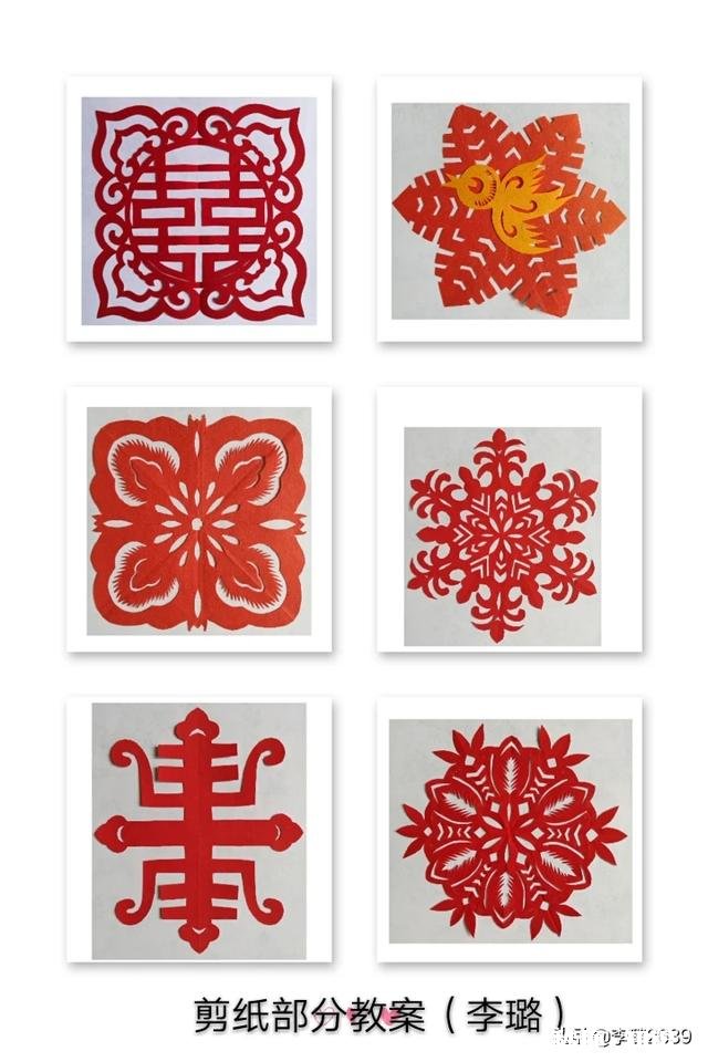 学习剪纸，难吗