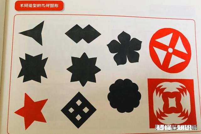 学习剪纸，难吗