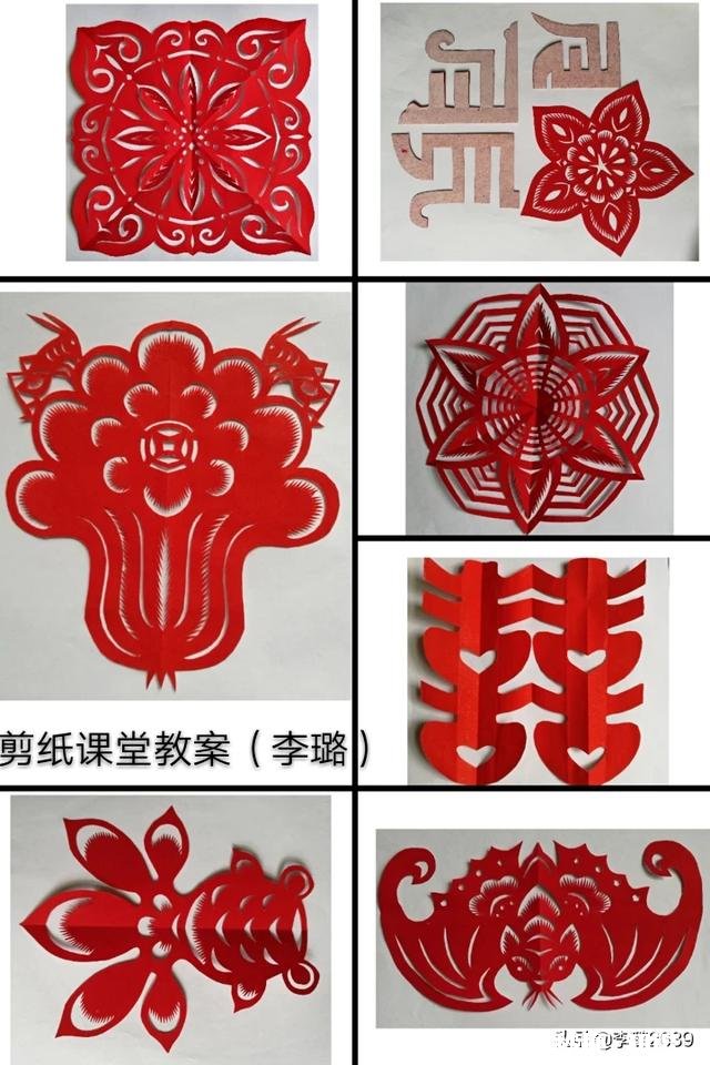 学习剪纸，难吗