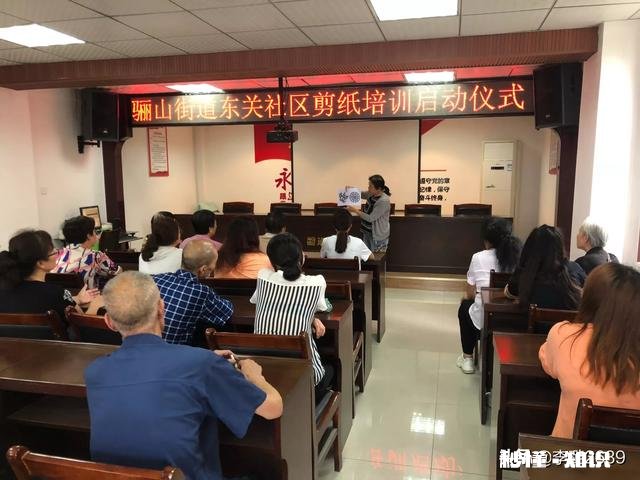 学习剪纸，难吗