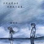 为什么00后的我已经不相信爱情了