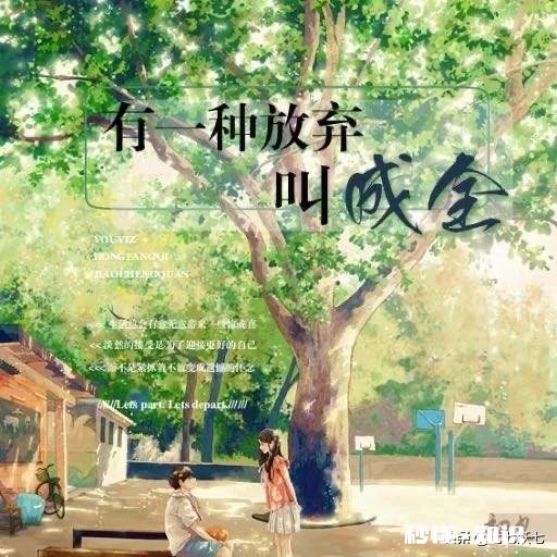 爱而不得的两个人，会做朋友吗