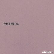 爱而不得的两个人，会做朋友吗