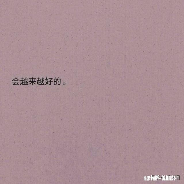 爱而不得的两个人，会做朋友吗