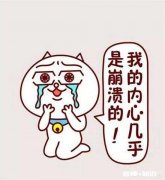 如果把你的智能手机换成老年机，只能打电话和发短信，你会不会崩溃