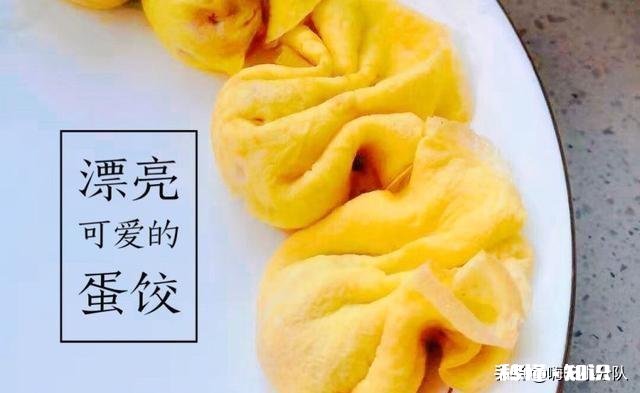 扣碗上面的蛋皮是怎么做的