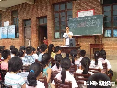 大学生村官考公务员时，有什么优势呢