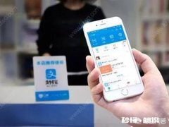 支付宝上的全民保到底值不值得购买呢