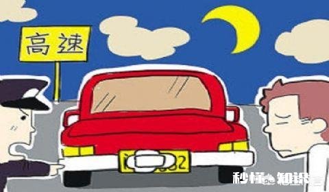 呼和浩特一车辆“被贴姨妈巾”，驾驶员被扣12分，对此你怎么看