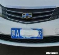 呼和浩特一车辆“被贴姨妈巾”，驾驶员被扣12分，对此你怎么看