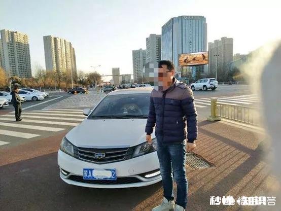 呼和浩特一车辆“被贴姨妈巾”，驾驶员被扣12分，对此你怎么看