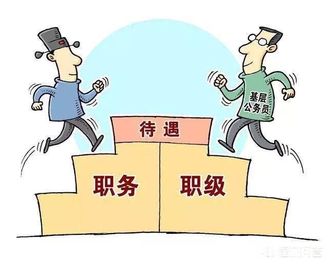 北京事业编和三线城市的公务员，应该选择哪个你有什么建议