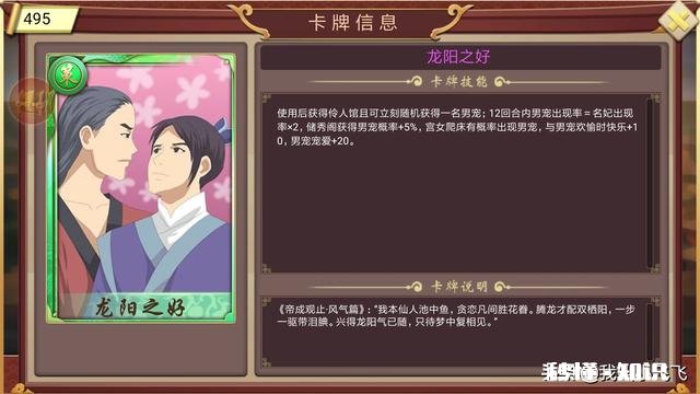 皇帝成长计划2怎样快速赚钱