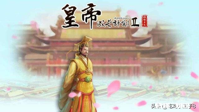 皇帝成长计划2怎样快速赚钱