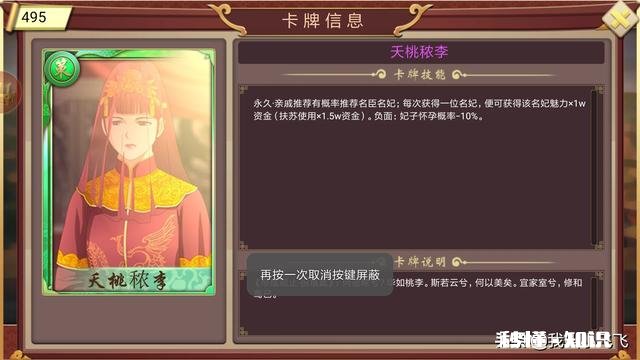 皇帝成长计划2怎样快速赚钱