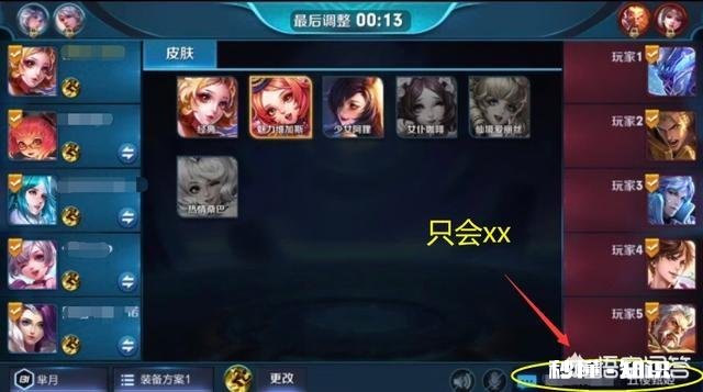 王者荣耀大神菜鸟区别很大,哪些表现证明你还不是个大神