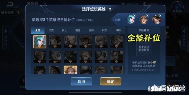 王者荣耀大神菜鸟区别很大,哪些表现证明你还不是个大神