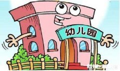 女儿两岁半，是9月份入园好还是年过后插班进春季班好呢