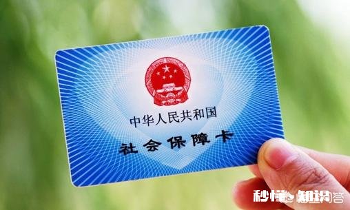 在四川买15年的社保和买23年的社保，退休后工资差别有多大