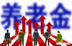 在四川买15年的社保和买23年的社保，退休后工资差别有多大