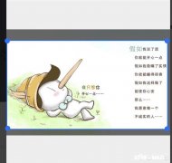 孩子今年22了，老是撒谎，该怎么办