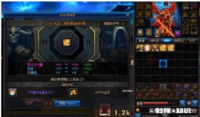 DNF：“接盘侠”听师父话，囤了2107张增幅保护券，卖给旭旭宝宝被拒绝，如何评价