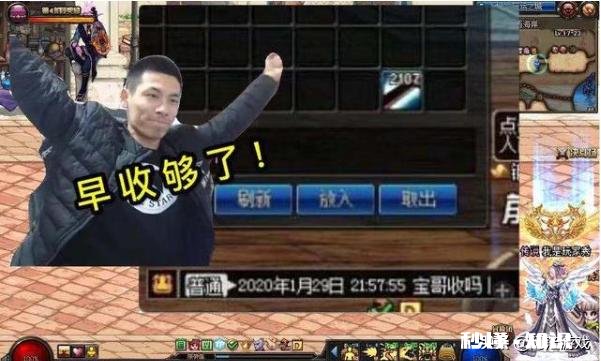 DNF：“接盘侠”听师父话，囤了2107张增幅保护券，卖给旭旭宝宝被拒绝，如何评价