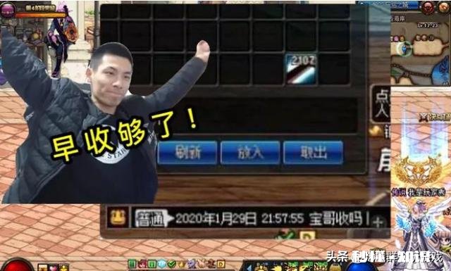 DNF：“接盘侠”听师父话，囤了2107张增幅保护券，卖给旭旭宝宝被拒绝，如何评价