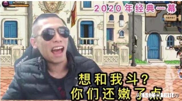 DNF：“接盘侠”听师父话，囤了2107张增幅保护券，卖给旭旭宝宝被拒绝，如何评价
