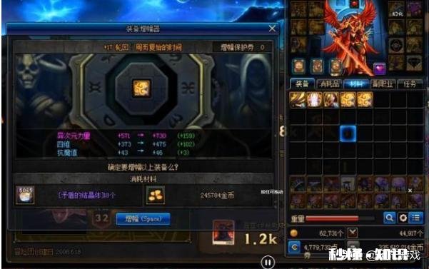 DNF：“接盘侠”听师父话，囤了2107张增幅保护券，卖给旭旭宝宝被拒绝，如何评价