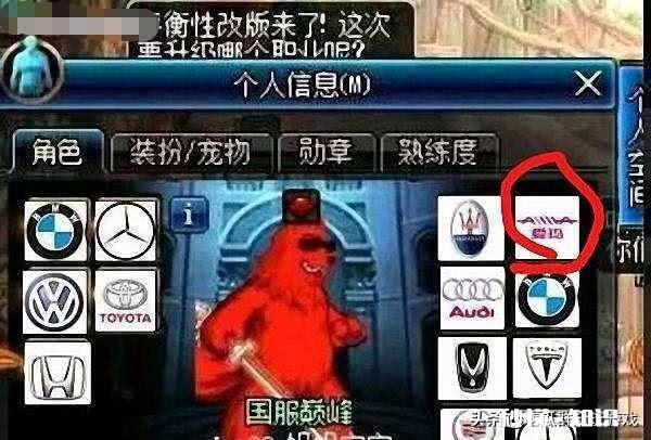 DNF：“接盘侠”听师父话，囤了2107张增幅保护券，卖给旭旭宝宝被拒绝，如何评价