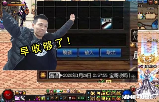 DNF：“接盘侠”听师父话，囤了2107张增幅保护券，卖给旭旭宝宝被拒绝，如何评价