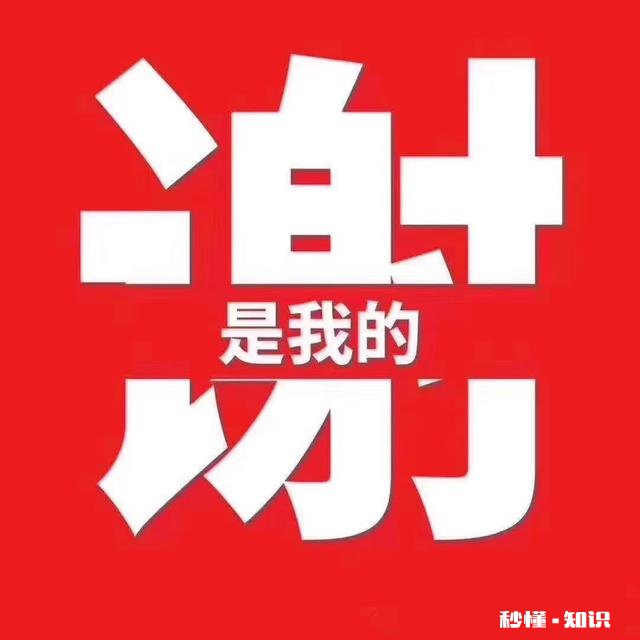 交友圈小点还是大点好