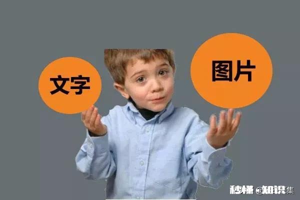 今日头条写文章和发微头条点击为啥差别那么大