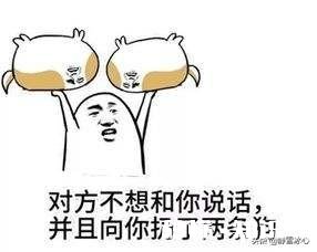 他拉黑我。我用另外一个号加他，和他说话告诉他是我。他没有删除也没有拉黑?我是不是很贱?我该怎么办