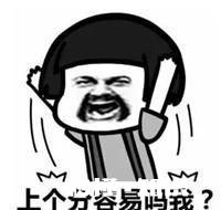 巅峰赛连输打排位会好打一点吗