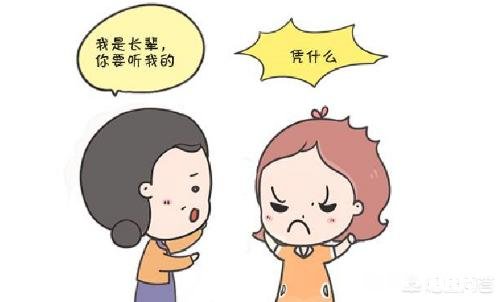 为什么婆婆对儿媳妇不好大家都觉得无所谓，而媳妇对婆婆不好就要被人骂