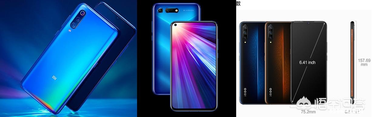 小米9,荣耀v20,IQOO选哪个