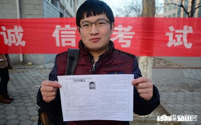 考研的前一天晚上要做些什么