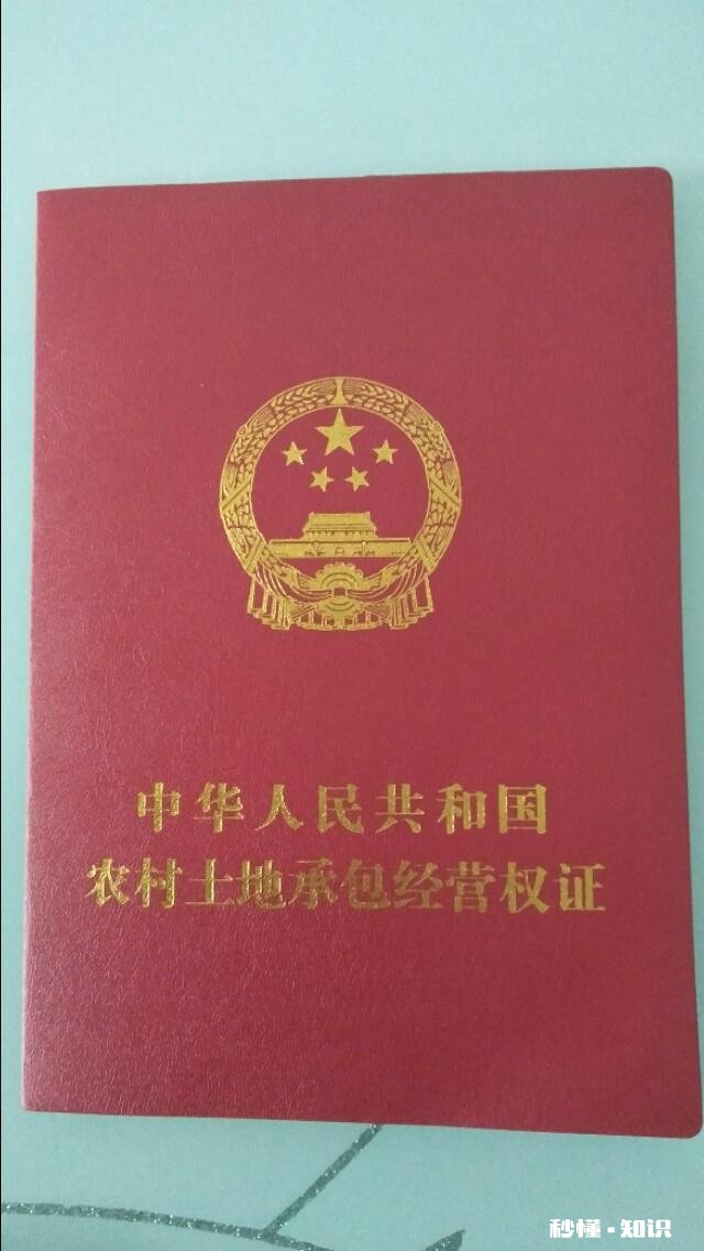 宅基地确权后老宅基地本还有用吗为什么